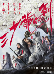 国产亚洲精品aa