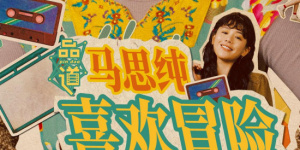 宫西光番号